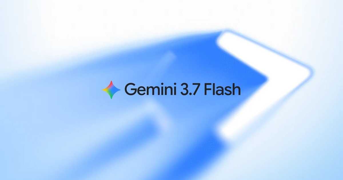 غوغل تطلق نموذجها الذكاء الجديد Gemini 3.7 Flash متبناً إستراتيجية الجمع بين الأداء والسرعة والتكلفة المنخفضة.