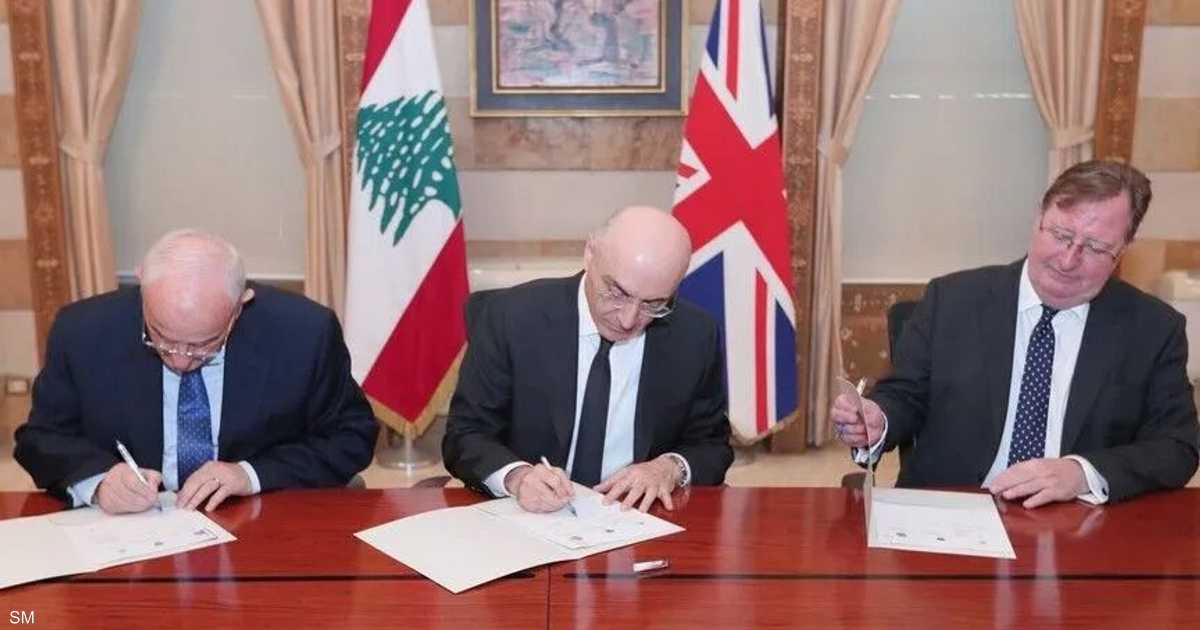 بريطانيا تدعم جهود الأمن اللبناني لتعزيز الاستقرار والقدرات الأمنية.