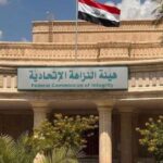 هيئة النزاهة تضبط ضابطاً برتبة عميد بتهمة طلب رشوة لتمكين متهم من الاستفادة من قانون العفو العام.