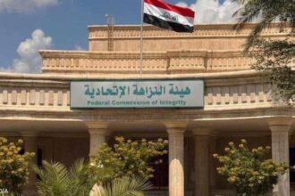 هيئة النزاهة تضبط ضابطاً برتبة عميد بتهمة طلب رشوة لتمكين متهم من الاستفادة من قانون العفو العام.