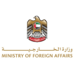 الإمارات تدين استهداف سفينتين تجاريتين في مضيق هرمز وتطالب إيران بالتوقف الفوري للأعمال العدائية