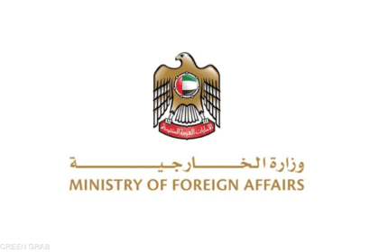 الإمارات تدين استهداف سفينتين تجاريتين في مضيق هرمز وتطالب إيران بالتوقف الفوري للأعمال العدائية