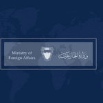 البحرين تدعو لموقف دولي حازم ضد استهداف الملاحة في الخليج وتدعو إيران للالتزام بالقانون الدولي وأمن الممرات البحرية