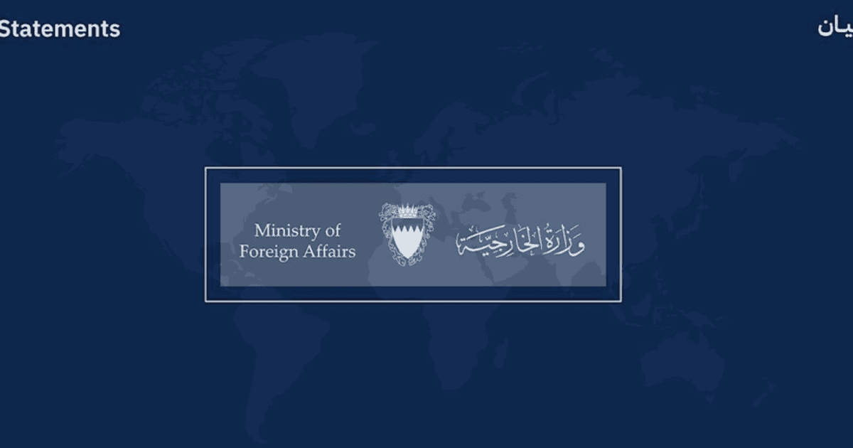 البحرين تدعو لموقف دولي حازم ضد استهداف الملاحة في الخليج وتدعو إيران للالتزام بالقانون الدولي وأمن الممرات البحرية