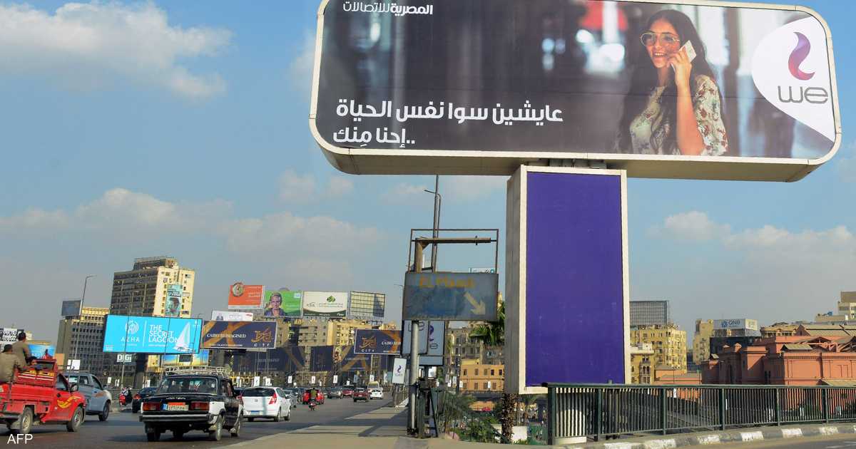 النائب العام يأمر بإحالة شكاوى تسجيل خطوط المحمول ببيانات غير حقيقية لنيابة الاقتصاد والغسل المالي للتحقيق.