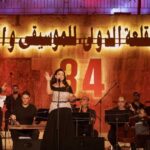 ريهام عبد الحكيم تفتتح حفلات مهرجان القاهرة الدولي للأوبرا والغناء بالكلاسيكيات العربية العالمية.