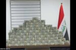 العراق يضبط أكثر من 20 مليون دولار و200 مليون دينار و60 كيلو ذهب في قضيتي نفط وكهرباء