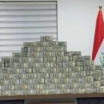 العراق يضبط أكثر من 20 مليون دولار و200 مليون دينار و60 كيلو ذهب في قضيتي نفط وكهرباء