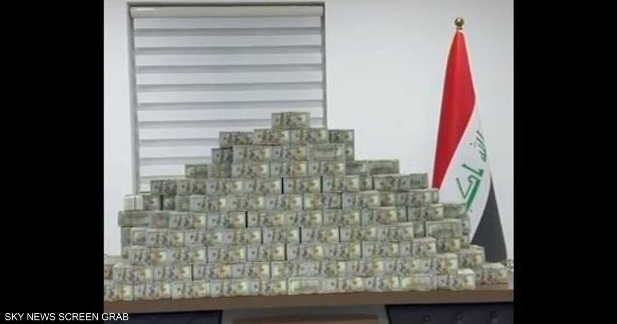 العراق يضبط أكثر من 20 مليون دولار و200 مليون دينار و60 كيلو ذهب في قضيتي نفط وكهرباء