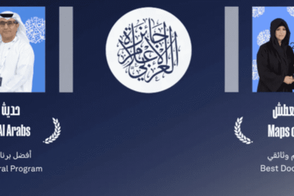 الهتلان يفوز بجائزة البرامج الثقافية عن حديث العرب