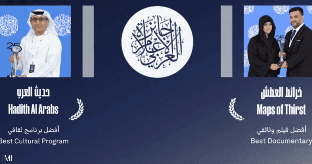 الهتلان يفوز بجائزة البرامج الثقافية عن حديث العرب