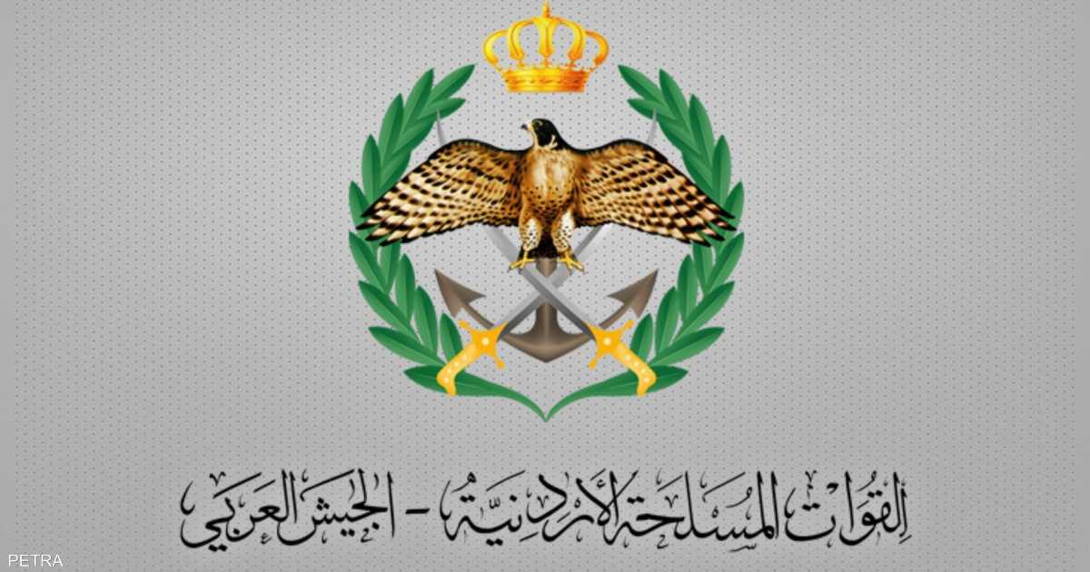 الأردن يعلن إحباط محاولة تسلل ثلاثة أشخاص عبر الحدود الجنوبية واعتقالهم