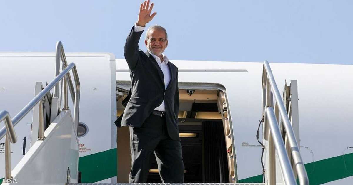 الرئيس الإيراني يعلن توجه نائبه لبوشكيان إلى الولايات المتحدة غداً للقاءات ومؤتمرات الأمم المتحدة