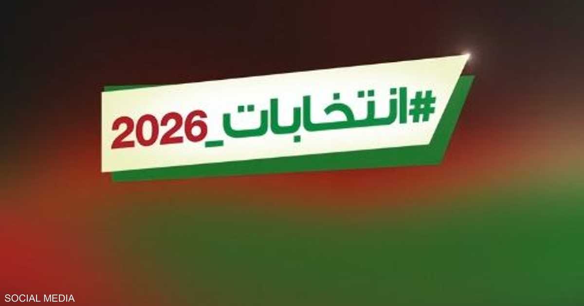 الأحزاب السياسية تغطي جميع دوائر الانتخابات المحلية في 2026.