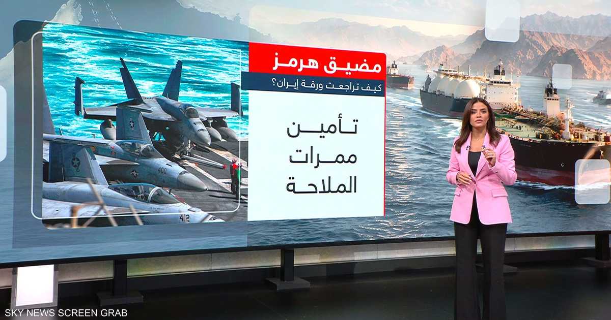 ناقلة بريطانية وغازية نفطية تعرضان لمقذوفات في مضيق هرمز وإصابة أفراد طاقمها