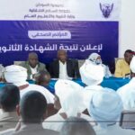 طالبت لجنة المعلمين السودانيين بإيجاد حل قانوني وطني لشهادات الطلاب في مناطق الدعم السريع.