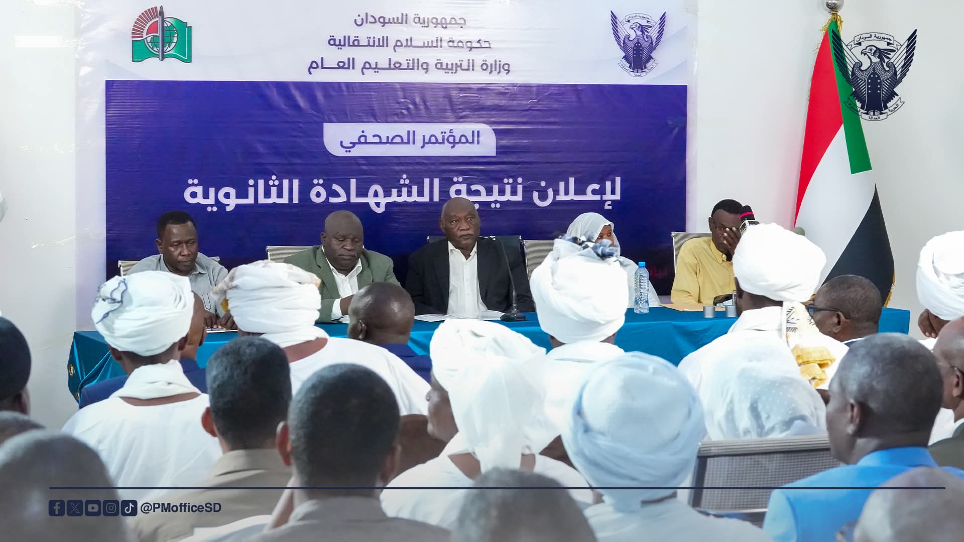 طالبت لجنة المعلمين السودانيين بإيجاد حل قانوني وطني لشهادات الطلاب في مناطق الدعم السريع.