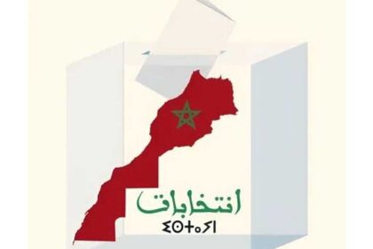 الحملة الانتخابية تنتهي وسط تكثيف فعاليات الأحزاب.