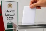 القائمة الطويلة في إفران تبرز مطالب الريف والمواطنين في الانتخابات