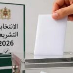 القائمة الطويلة في إفران تبرز مطالب الريف والمواطنين في الانتخابات