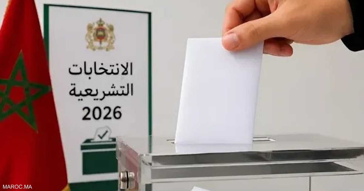 القائمة الطويلة في إفران تبرز مطالب الريف والمواطنين في الانتخابات