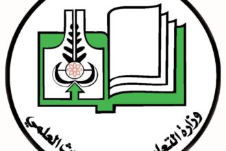 الوزارة: لا اعتراف بشهادات مراكز جامعات خارجة غير معتمدة بعد أغسطس 2026.