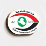 محكمة مكافحة الفساد تفرض غرامات ومبالغ ضخمة وحدود سجن على متهمتين في قضيتين فساد
