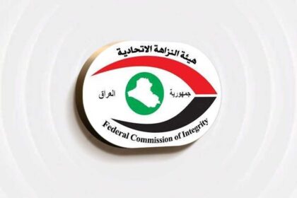 محكمة مكافحة الفساد تفرض غرامات ومبالغ ضخمة وحدود سجن على متهمتين في قضيتين فساد