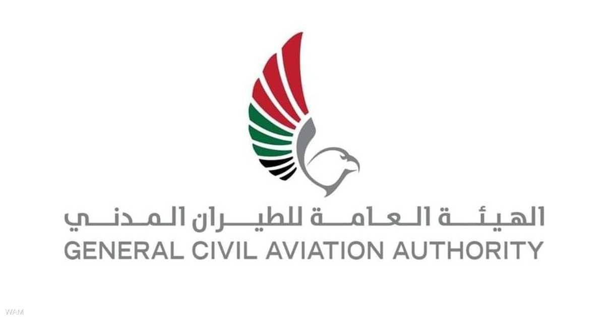 السعودية تعلن تعليق رحلات الطيران إلى إيران بناء على الحظر الأمريكي