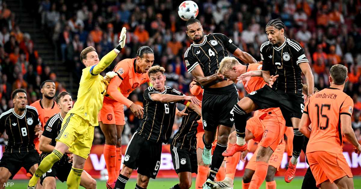 ألمانيا وهولندا يتعادلا في أمستردام في افتتاح مشوارهما بدوري الأمم الأوروبية