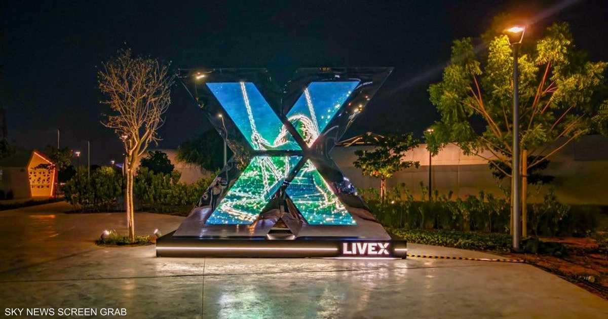 معرض ليفكس 2026 يطلق في لمناقشة مستقبل المدن والاستثمار العالمي