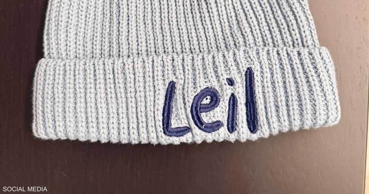 صلاح و زوجته يرزقان بطفل ثالث ليل في تركيا