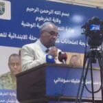 وزارة التربية والخرطوم تُحجب أسماء المدارس المتفوقة في الشهادة الابتدائية لأول مرة.