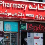 ارتفاع أسعار الأدوية والأغذية وتراجع العملة الإيرانية تحت وطأة الحرب والاقتصاد المتدهور