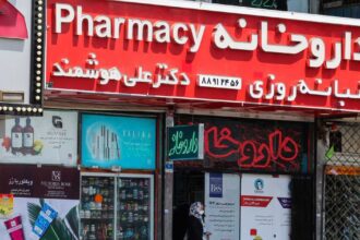ارتفاع أسعار الأدوية والأغذية وتراجع العملة الإيرانية تحت وطأة الحرب والاقتصاد المتدهور
