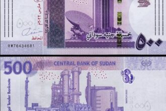 سحب فئة 500 جنيه القديمة من التداول في السودان خلال 3 أشهر ابتداءً من أكتوبر 2026.