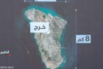 استهداف ناقلة إيرانية بالقرب من جزيرة خرج بصواريخ أميركية وفقاً لوكالات إخبارية محلية.