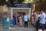 نفاد خطاب الإقامة السودانية بمركز ترابط سودان بالدقي رغم الرسوم.