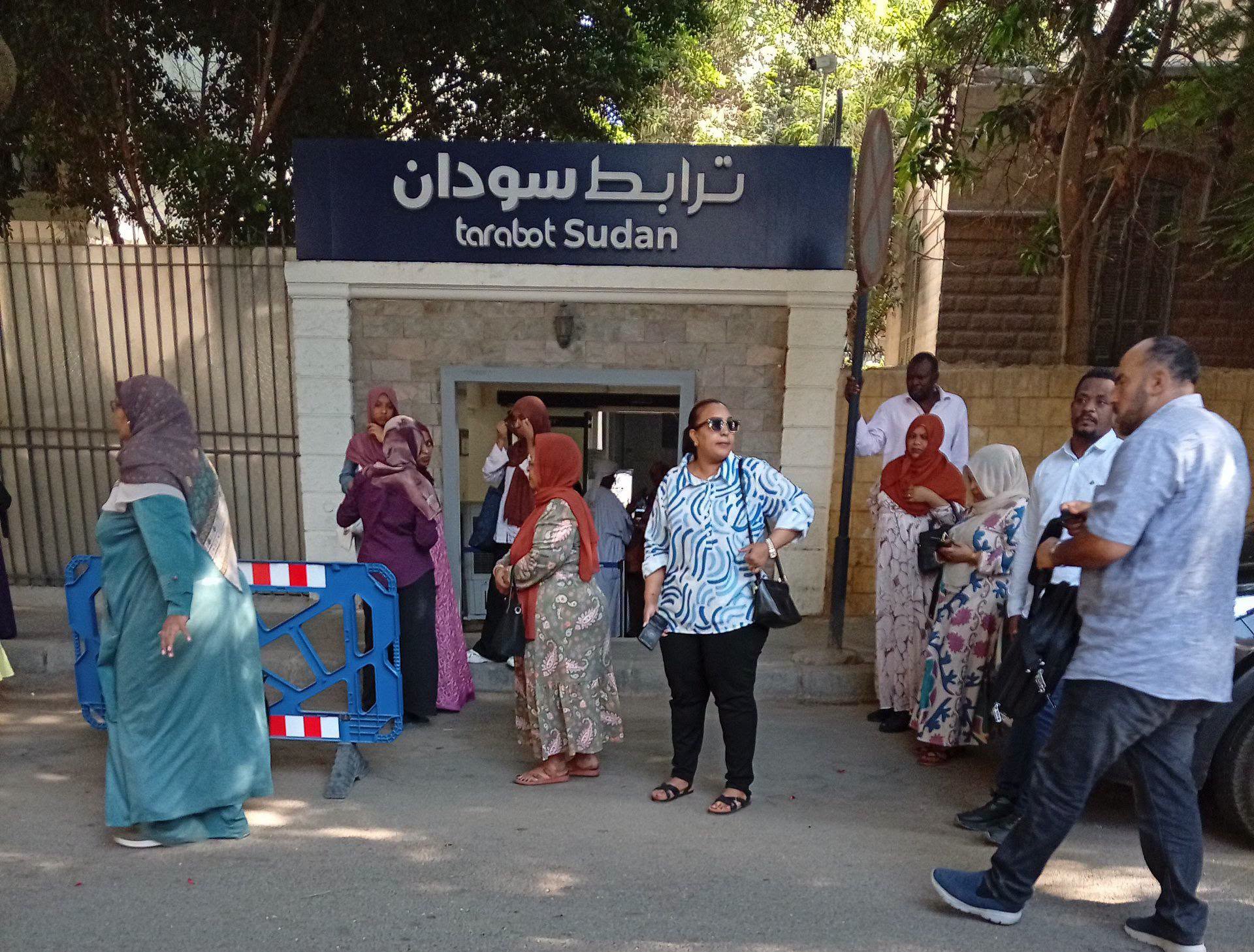 نفاد خطاب الإقامة السودانية بمركز ترابط سودان بالدقي رغم الرسوم.