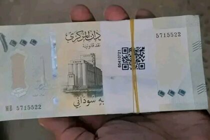 اللجنة الاقتصادية برئاسة رئيس الوزراء تبحث تآكل سعر الصرف وتأثيره على المعيشة وتشكيل خلية عاجلة للتعامل مع الأزمة.