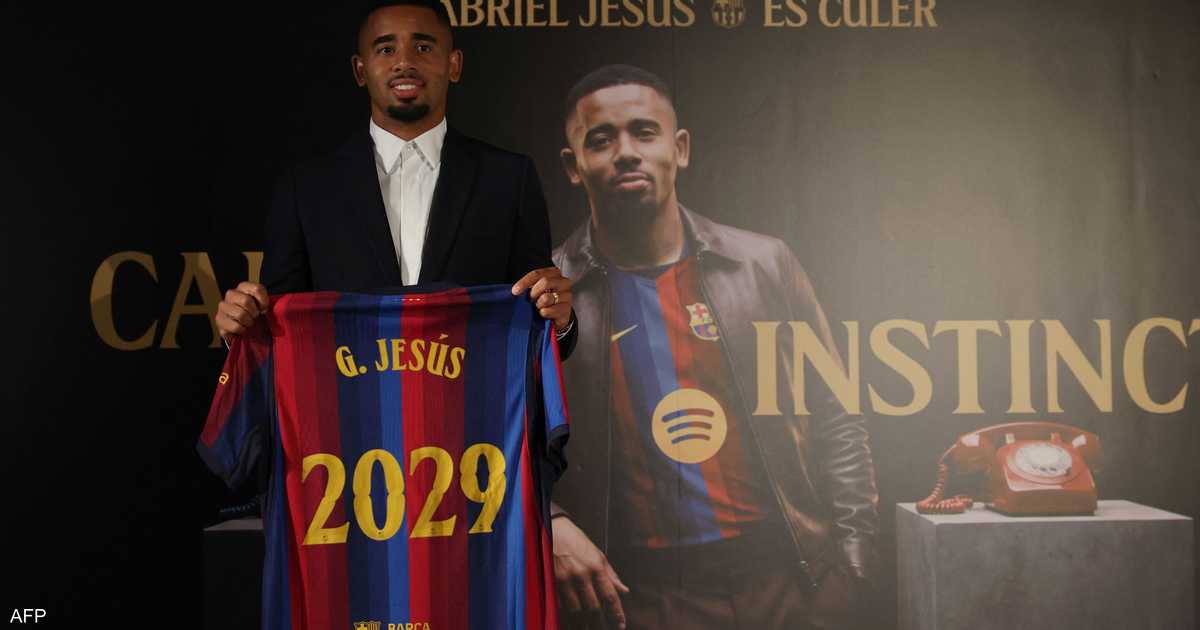 برشلونة يوافق على انتقال غابريال جيسوس من أرسنال مقابل 10 ملايين يورو