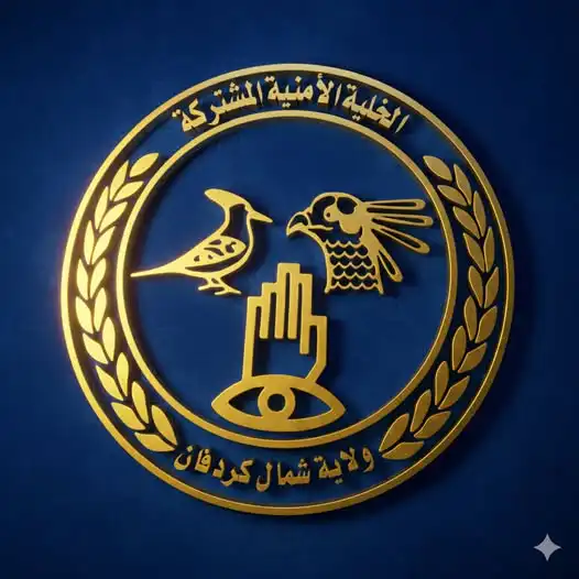 الخلية الأمنية بولاية شمال كردفان تؤكد الدور الوطني والتربوي للمعلمين وتنفي اتهامات الاعتقال.