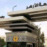 ترشيح طلاب سودانيين لمنحة شيخ الأزهر بجامعة الأزهر.