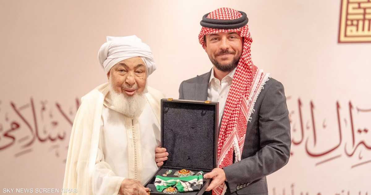 الملك والأمير الحسين بن عبدالله يكرمون الشيخ عبدالله بن بيه على إسهاماته في السلام والحوار.