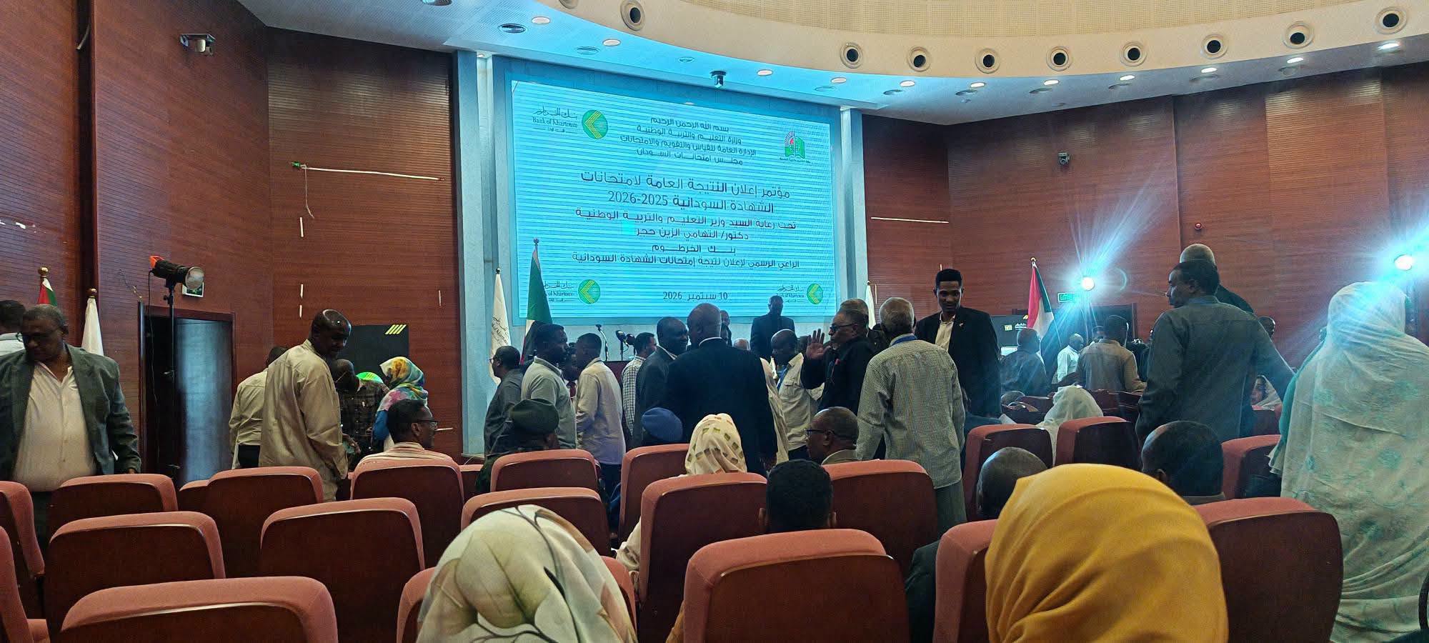 نتيجة الشهادة الثانوية السودانية 2026: نسبة نجاح 69.6% والمركز الأول للطالبة تقى النور من القاهرة.