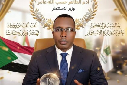 جدل واسع حول نشرات وزير الاستثمار بمناسبة نجاح أبنائه في امتحانات الشهادة الثانوية.