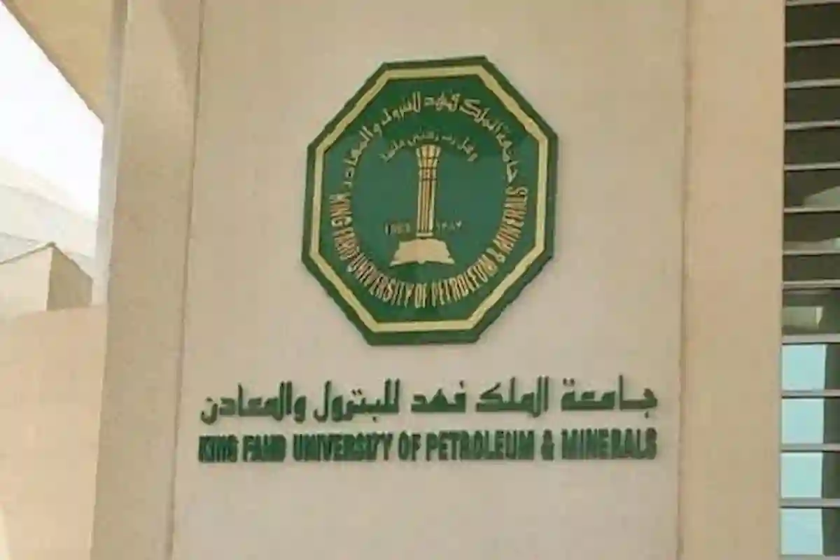 السعودية تخصص 600 منحة دراسية للطلبة السودانيين في مؤسسات تعليمية حكومية.