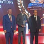 بنك النيل يفوز بجائزة التكنولوجيا المصرفية في إسطنبول.