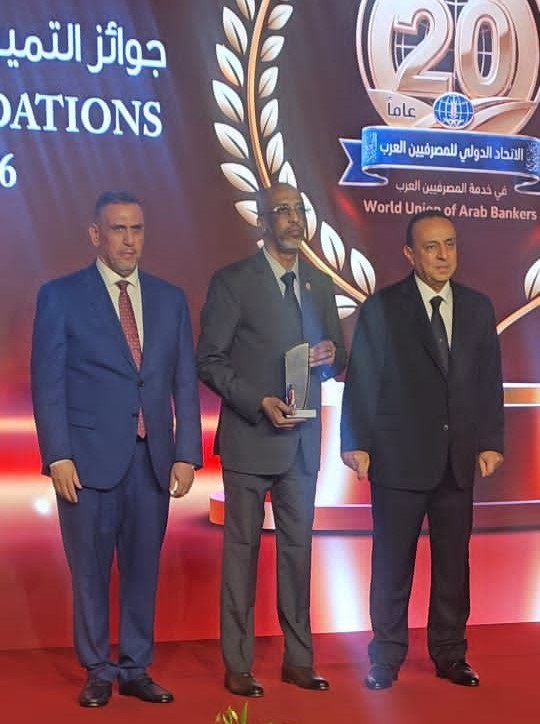 بنك النيل يفوز بجائزة التكنولوجيا المصرفية في إسطنبول.