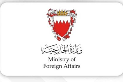 بحرين ترفض المشاركة في اجتماع وزاري مقترح حول مضيق هرمز قبل عودة العلاقات مع إيران